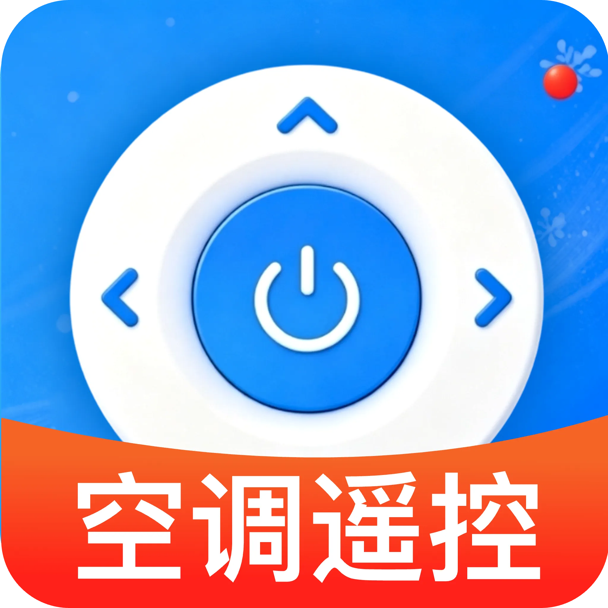 ���ܿյ����ң����(�ҵ�ң��Ӧ��)