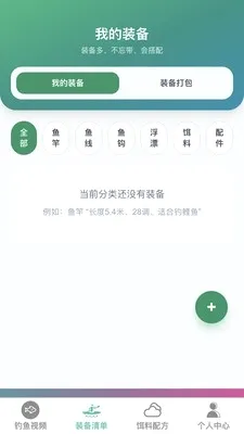 ׿Խ�����ʦ�����ֻ���v1.0.0 �ֻ����ͼ1