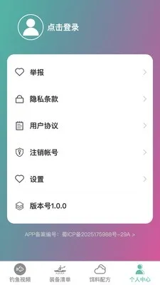 ׿Խ�����ʦ�����ֻ���v1.0.0 �ֻ����ͼ0
