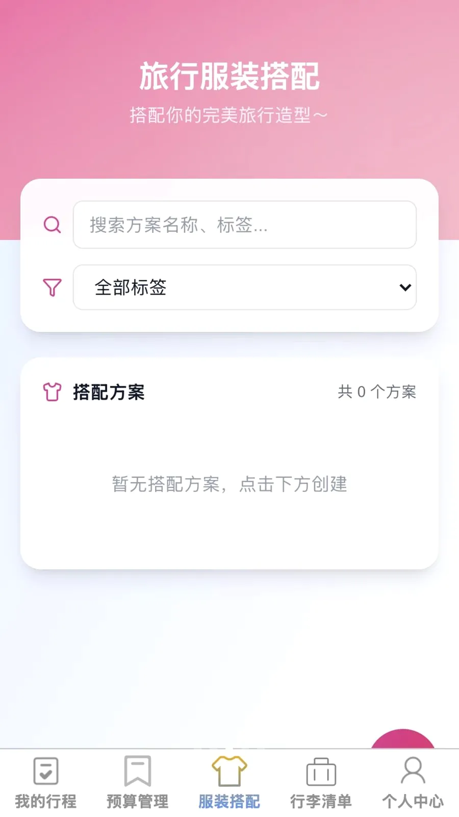 ��;���ð�׿���ֻ���v1.0.0 �ֻ����ͼ2