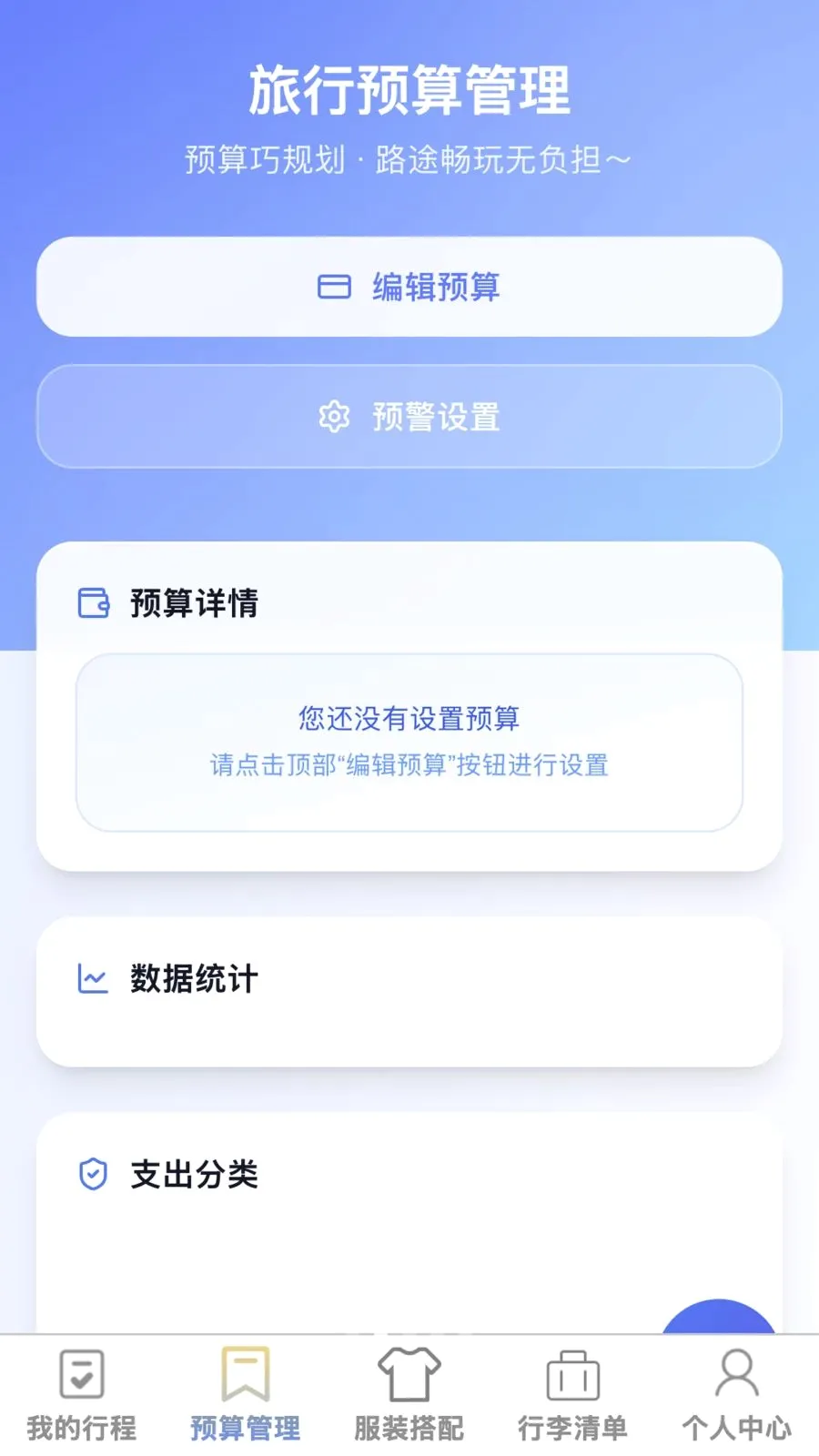 ��;���ð�׿���ֻ���v1.0.0 �ֻ����ͼ1
