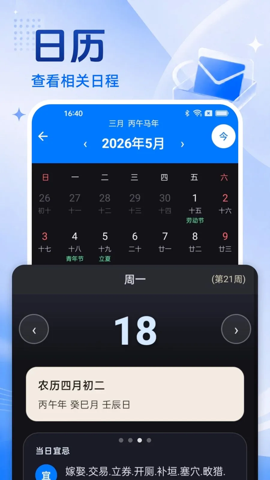 �ֻ�������Ѵ�ȫ(�ֻ����乤��)v1.0.0 �ֻ����ͼ2
