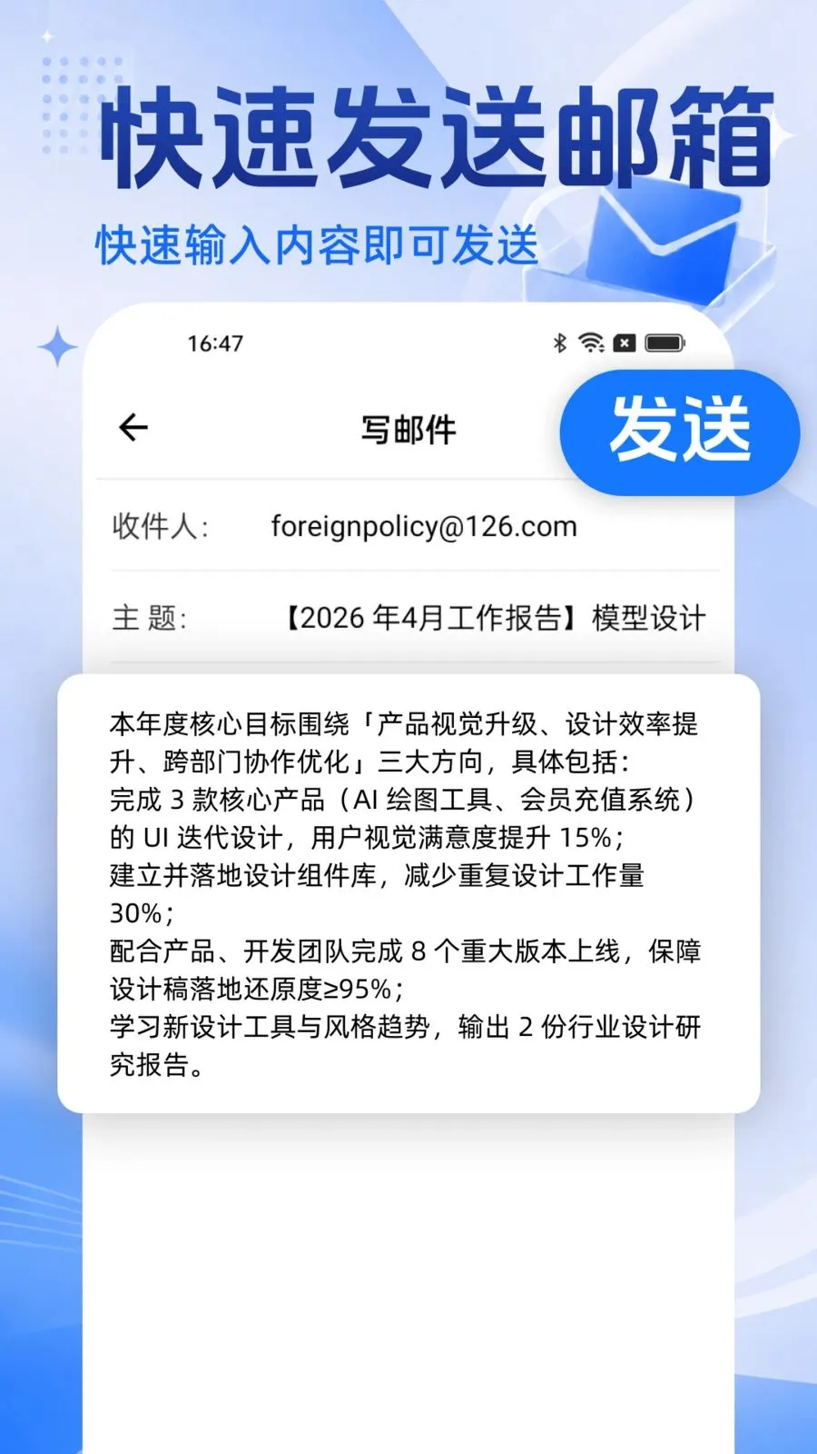 �ֻ�������Ѵ�ȫ(�ֻ����乤��)v1.0.0 �ֻ����ͼ1