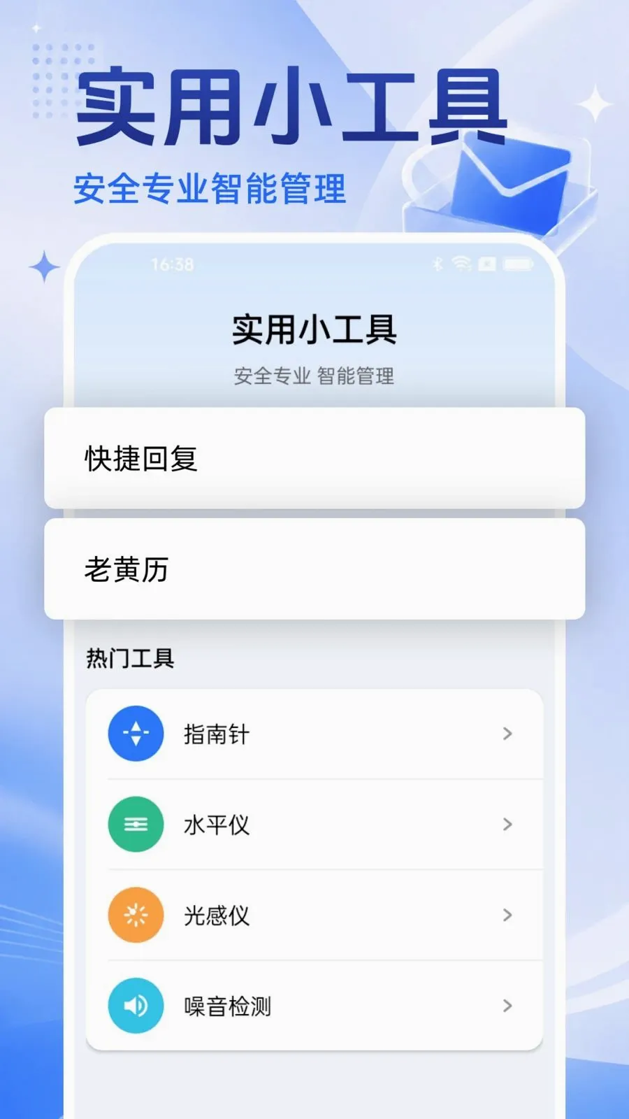 �ֻ�������Ѵ�ȫ(�ֻ����乤��)v1.0.0 �ֻ����ͼ3