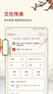 ������ʱ(�๦������Ӧ��)v25.6.8 ��Ѱ��ͼ1