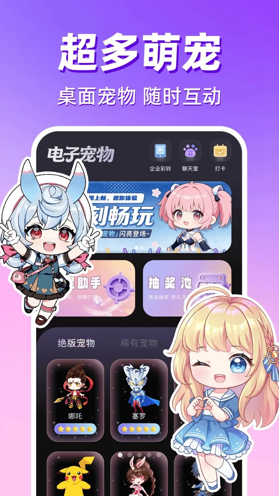 �����������ల׿���ֻ���v1.0.1 �ٷ������ͼ0