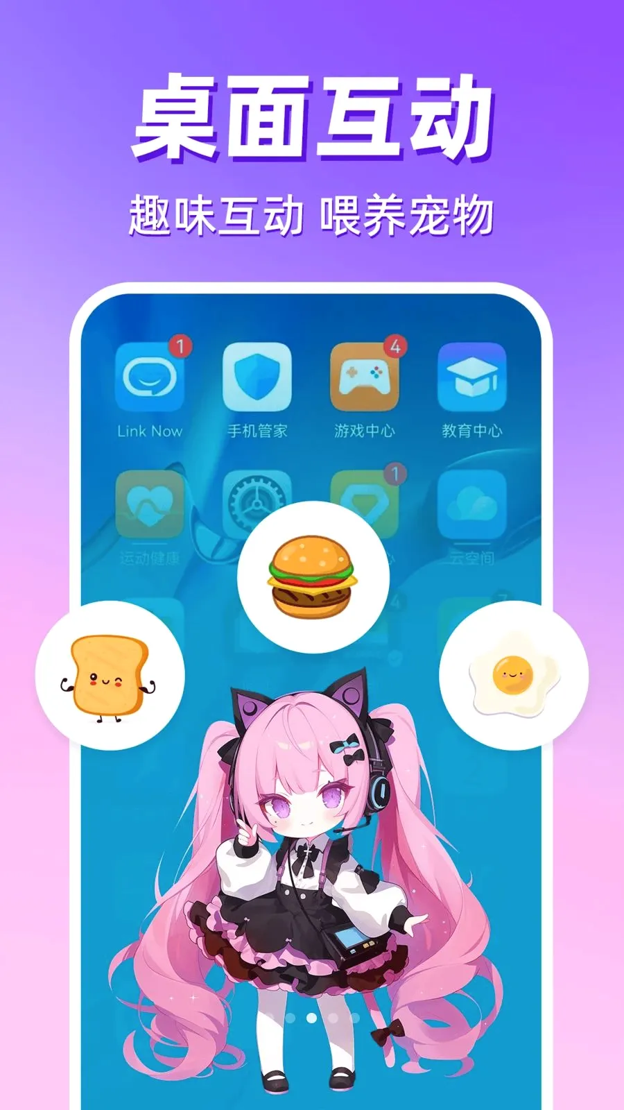 �����������ల׿���ֻ���v1.0.1 �ٷ������ͼ2