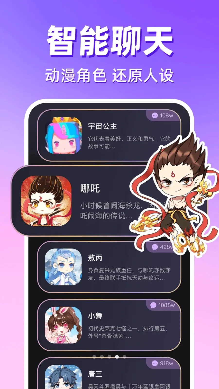 �����������ల׿���ֻ���v1.0.1 �ٷ������ͼ3