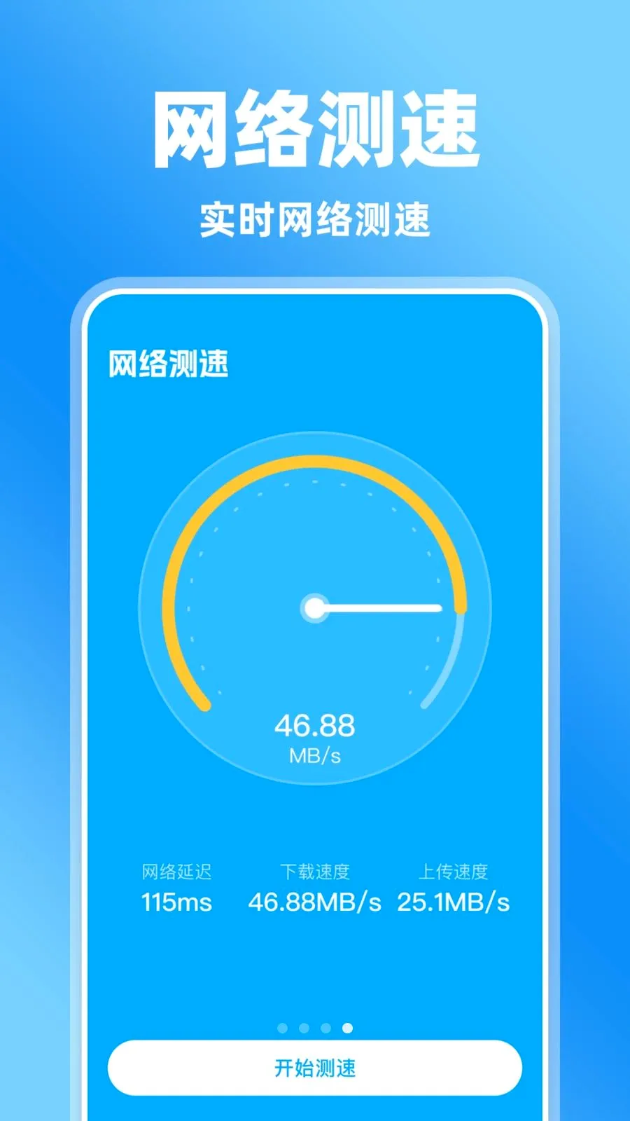 �����Ļ�����(��Ļ���¼�ƹ���)v1.0.0 �ֻ����ͼ3