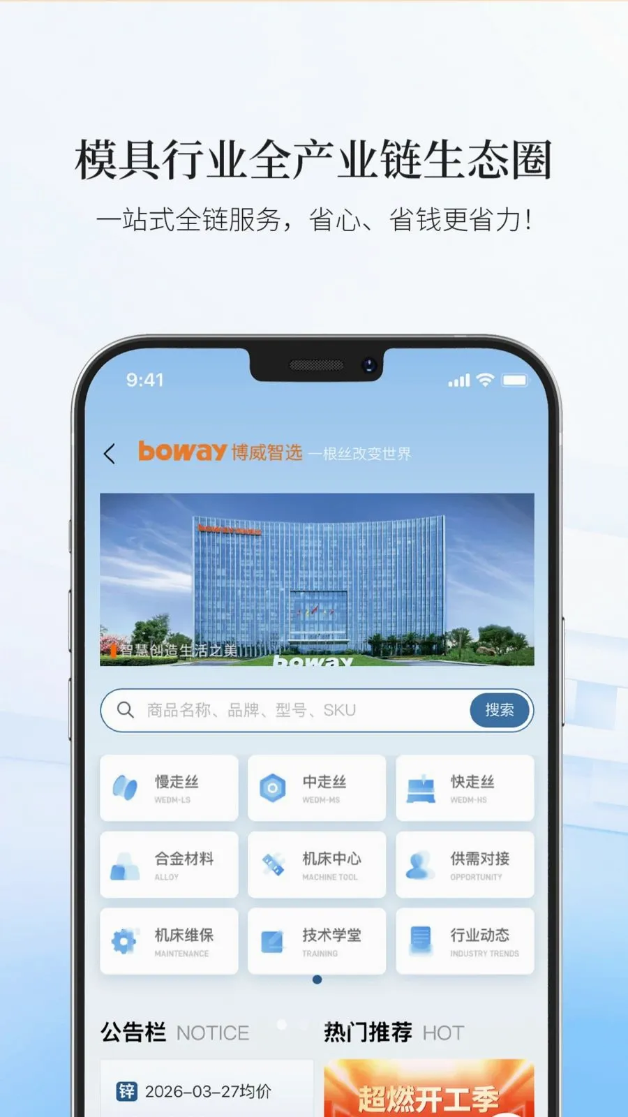 ������ѡAPP�����ֻ���v19 ��׿���ͼ0