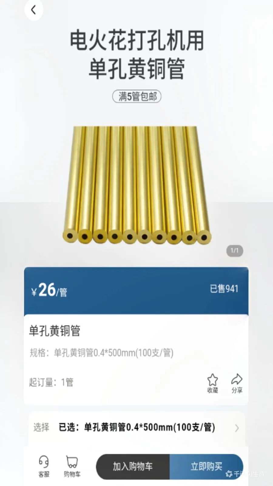 ������ѡAPP�����ֻ���v19 ��׿���ͼ3