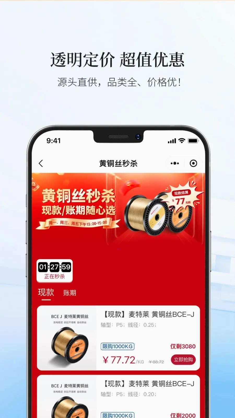 ������ѡAPP�����ֻ���v19 ��׿���ͼ2