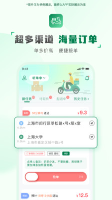 ���ͻ�����(���ּ�ְ׬Ǯ)v2.2.9 ��Ѱ��ͼ0