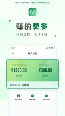���ͻ�����(���ּ�ְ׬Ǯ)v2.2.9 ��Ѱ��ͼ3
