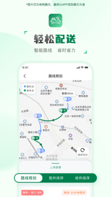 ���ͻ�����(���ּ�ְ׬Ǯ)v2.2.9 ��Ѱ��ͼ1
