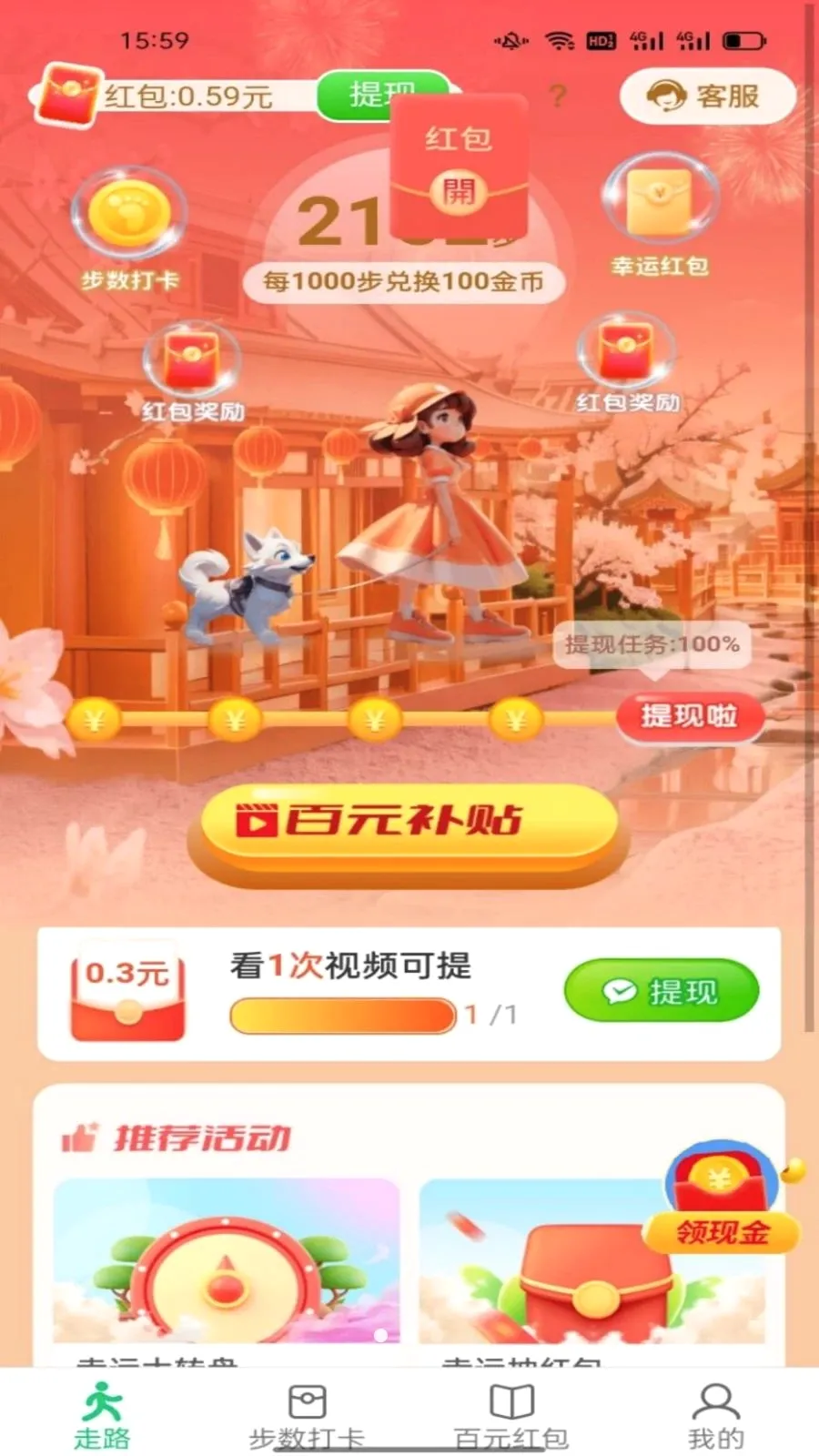 ������ͨ(�����˶����Ӧ��)v6.8.5.3 ��׿���ͼ0