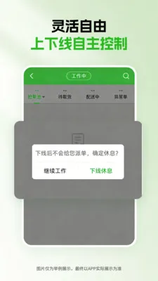 ǧ������(����������ƽ̨)v1.5.0 ��׿���ͼ1