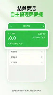 ǧ������(����������ƽ̨)v1.5.0 ��׿���ͼ0