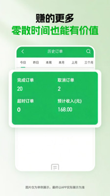 ǧ������(����������ƽ̨)v1.5.0 ��׿���ͼ2