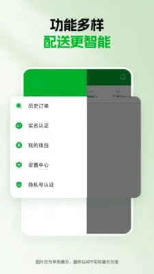 ǧ������(����������ƽ̨)v1.5.0 ��׿���ͼ3