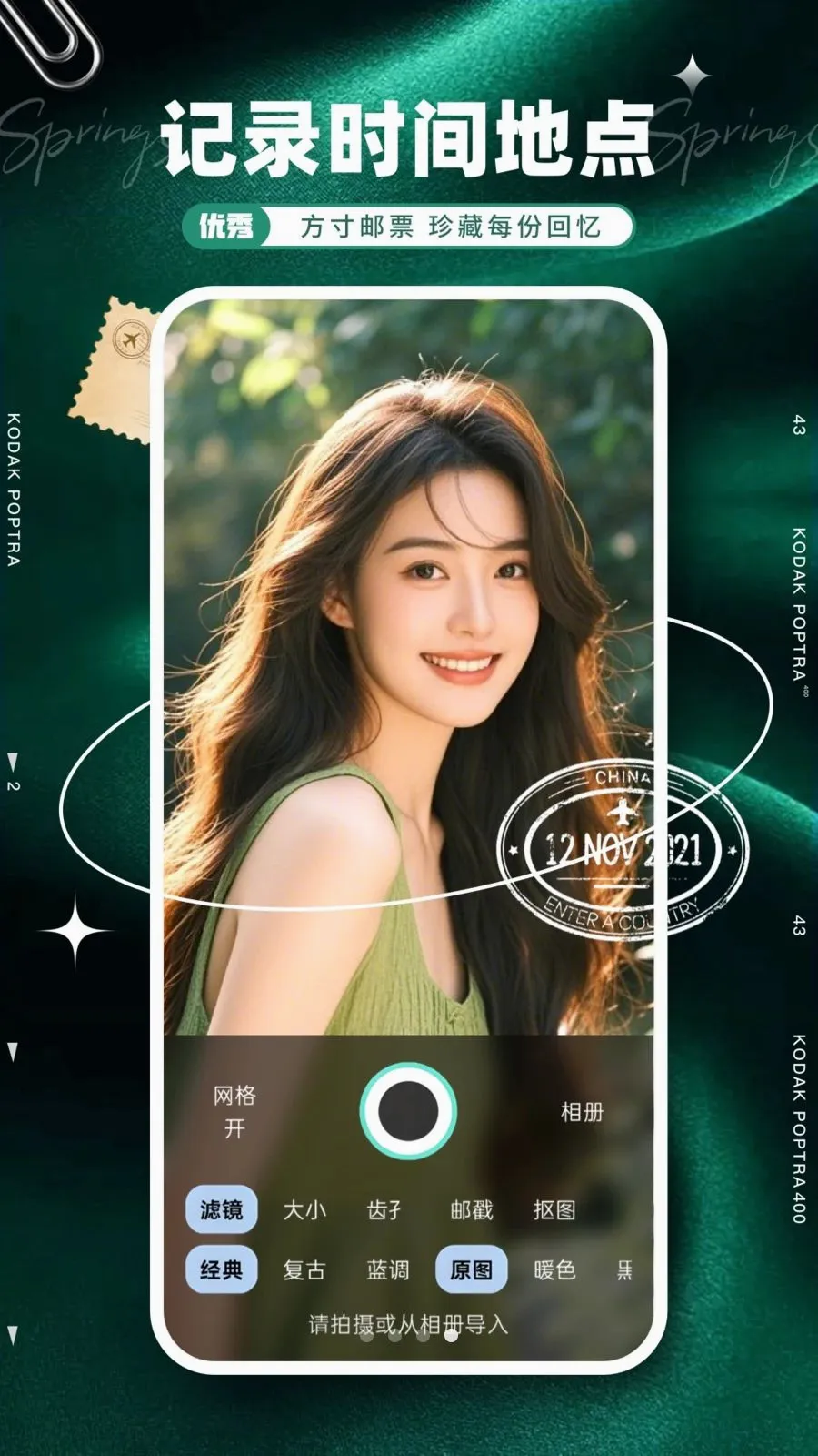 ��Ʊ�����׿���ֻ���v1.0.0 �ٷ������ͼ3