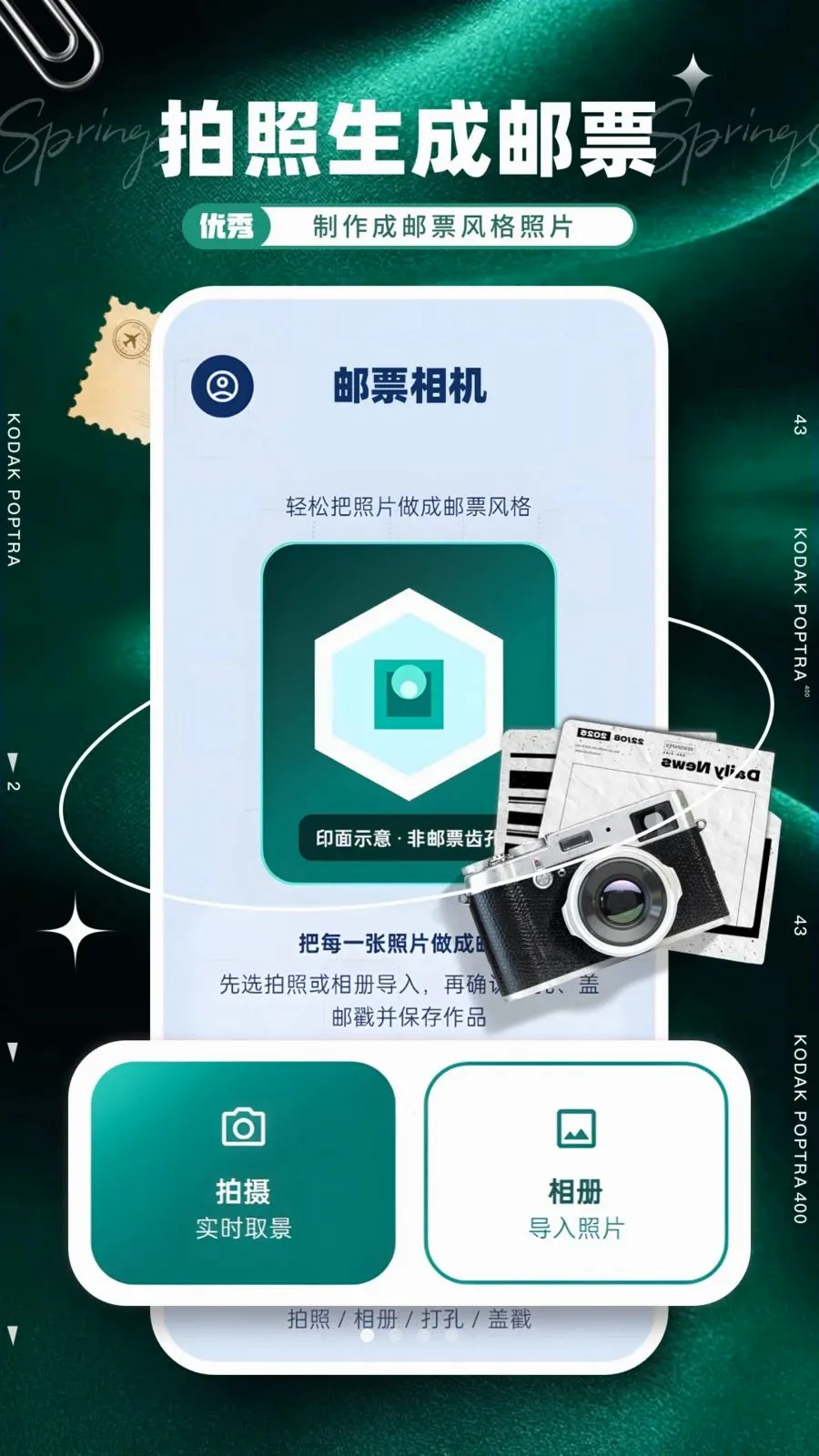 ��Ʊ�����׿���ֻ���v1.0.0 �ٷ������ͼ0