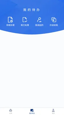 ����Ӧ����׿���ֻ���v1.1.0 �ٷ������ͼ1