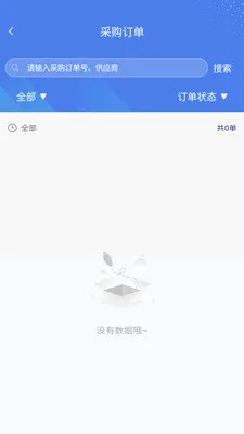 ����Ӧ����׿���ֻ���v1.1.0 �ٷ������ͼ3
