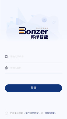����Ӧ����׿���ֻ���v1.1.0 �ٷ������ͼ2