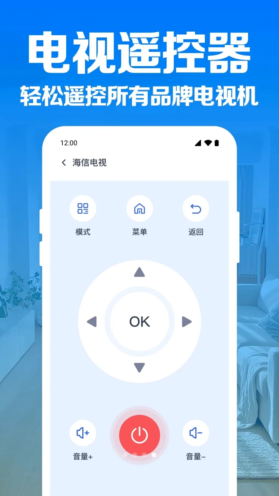 �յ�����ң��������׿���ֻ���v1.0.1.1004 �ٷ������ͼ3