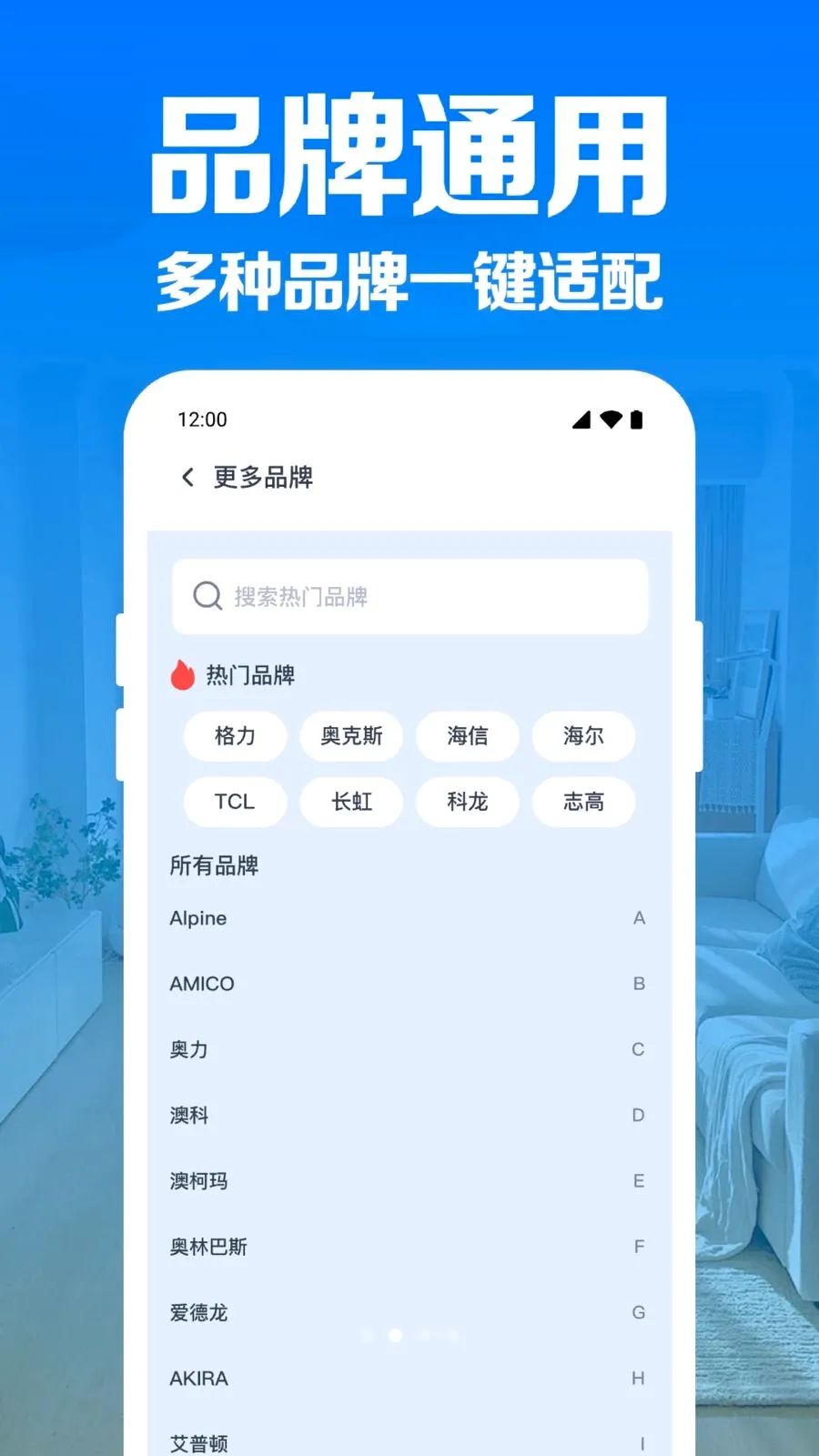 �յ�����ң��������׿���ֻ���v1.0.1.1004 �ٷ������ͼ1