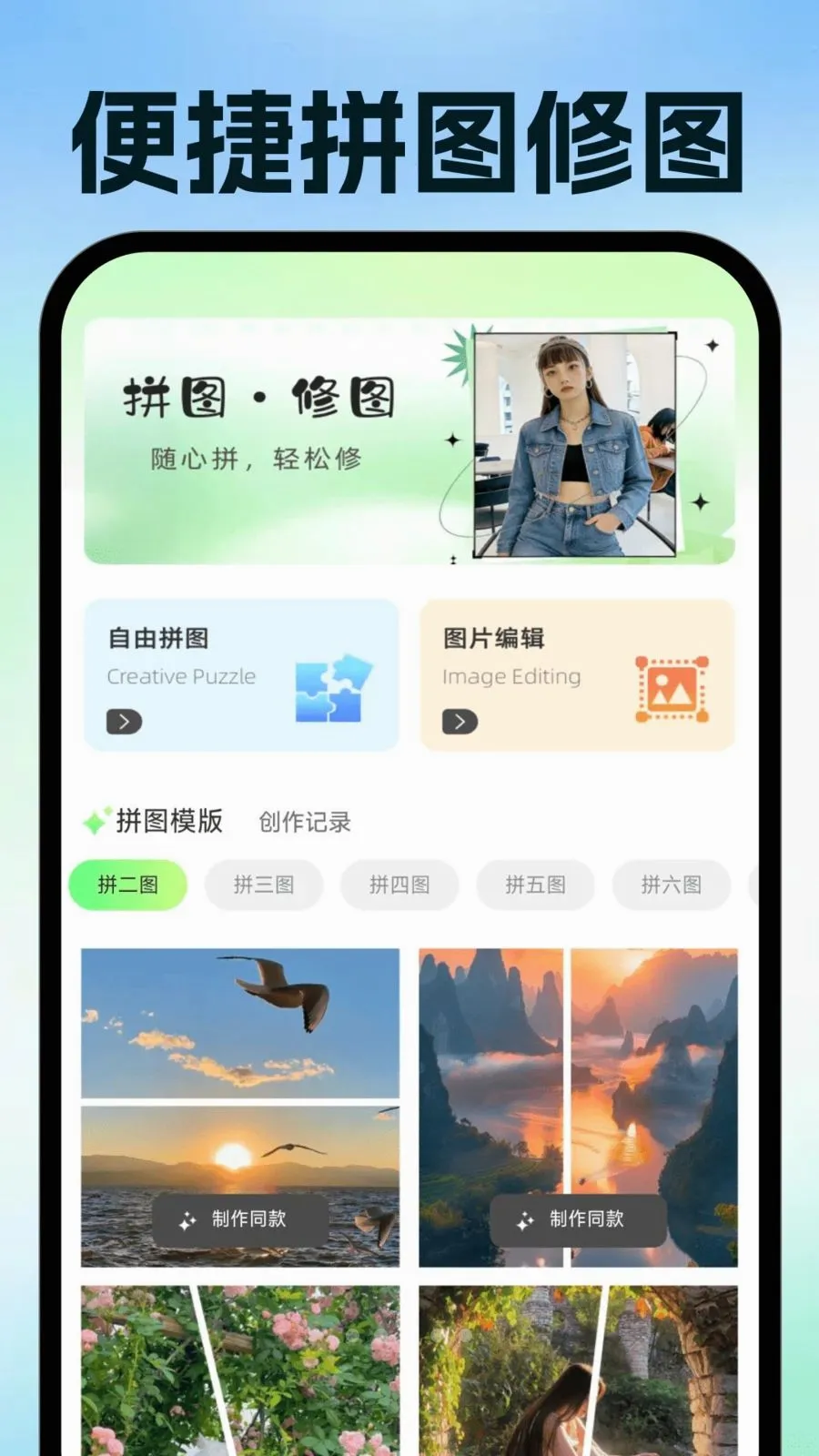 ���ӷ�Ʊ�ֻ�������׿���ֻ���v1.0.1 �ٷ������ͼ2
