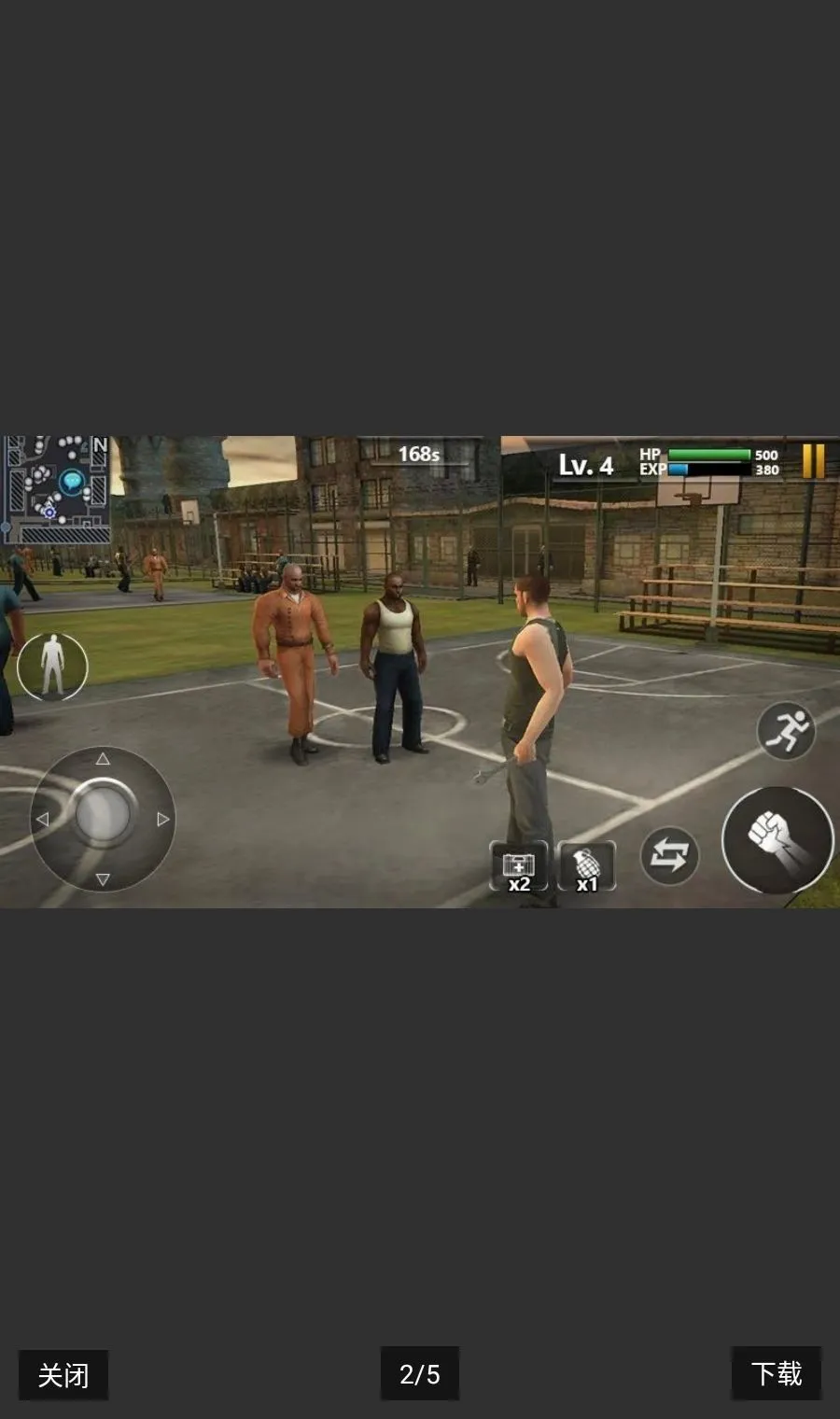 Խ��(����������Ϸ)v1.2.2 ��Ѱ��ͼ1
