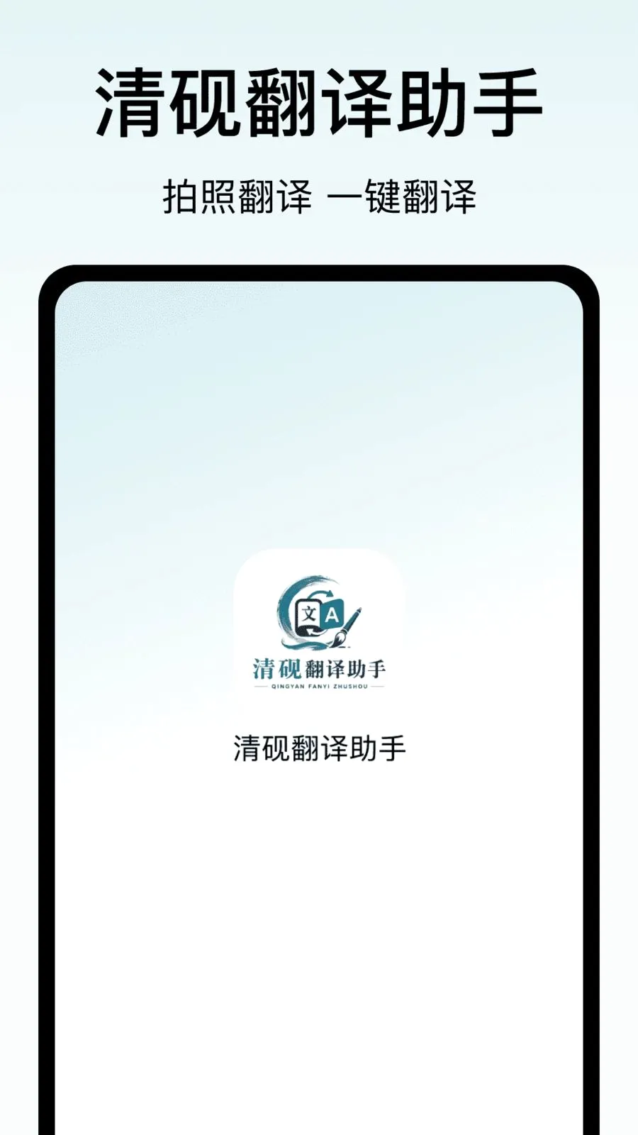 ���ⷭ������(����칫����)v1.0 ��׿���ͼ0