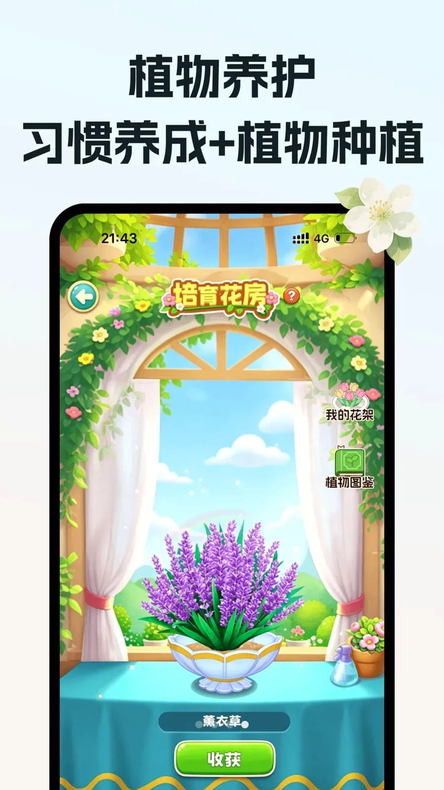 ��ˮ��������ֻ���v1.0.0 ��Ѱ��ͼ3