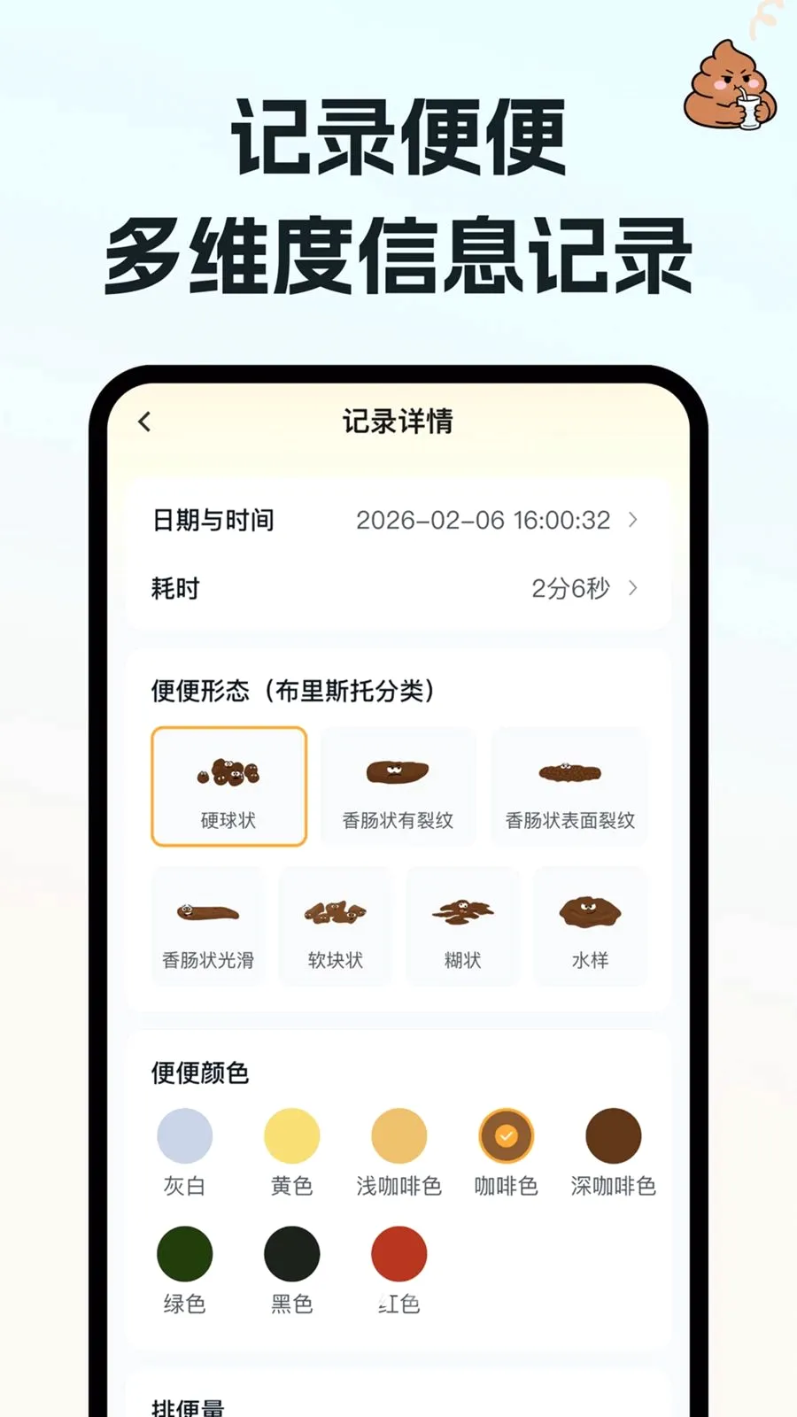 ��ˮ��������ֻ���v1.0.0 ��Ѱ��ͼ1