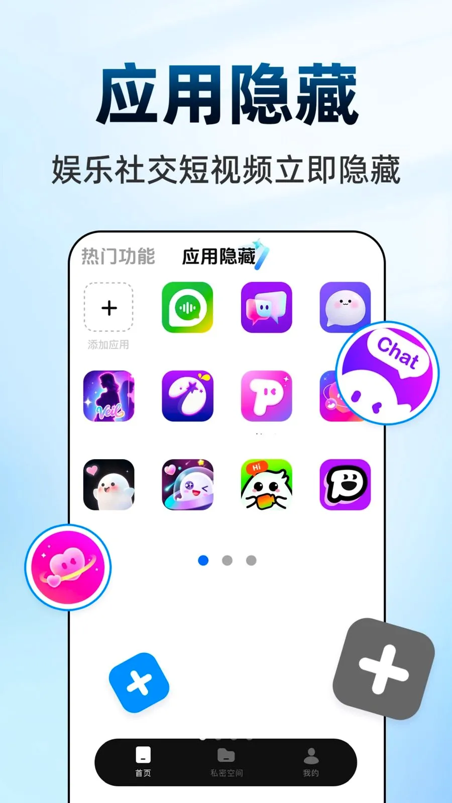 ������Ϸ���ش�ʦ�����ֻ���v1.0.1 ��Ѱ��ͼ0