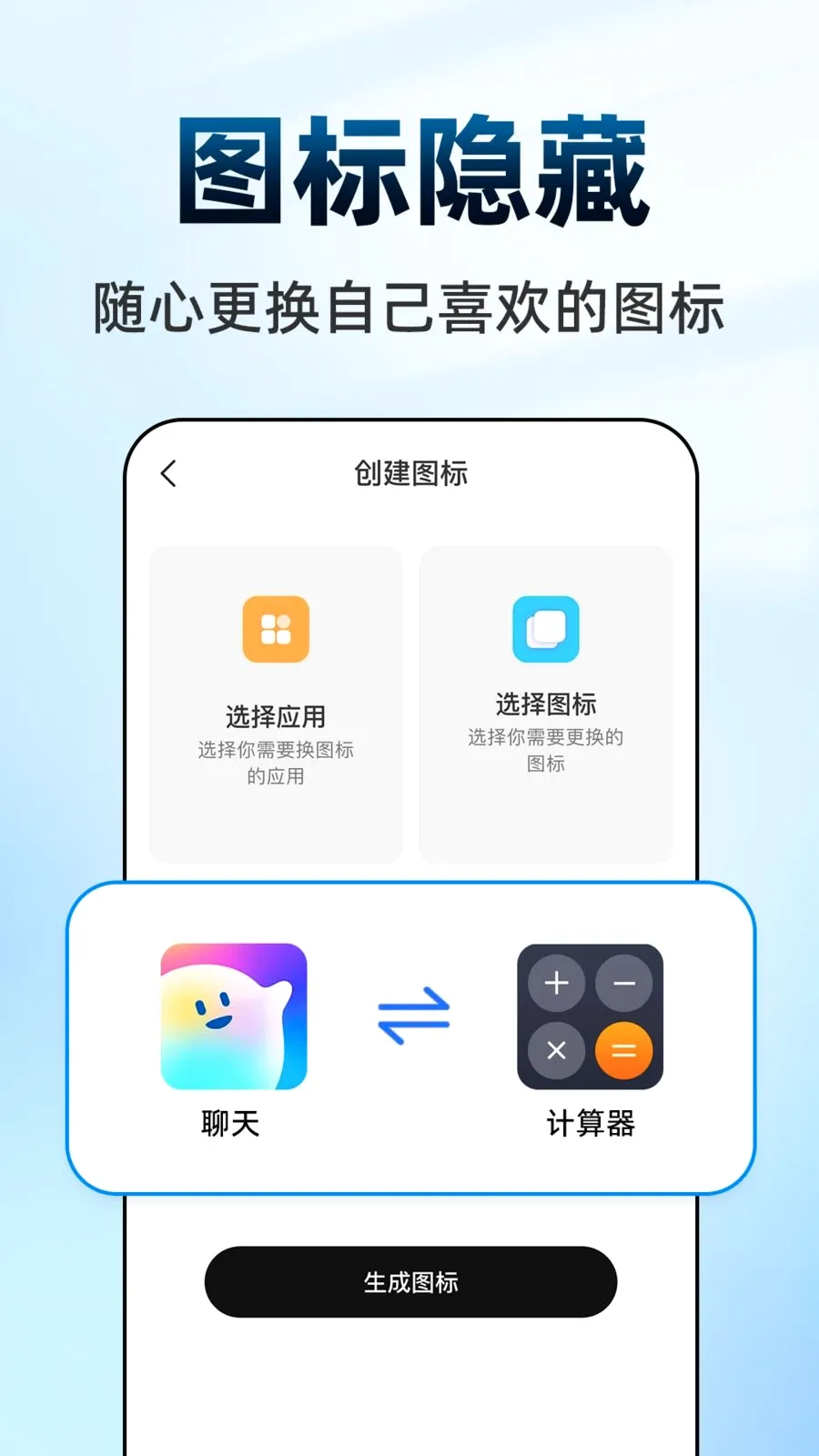 ������Ϸ���ش�ʦ�����ֻ���v1.0.1 ��Ѱ��ͼ1