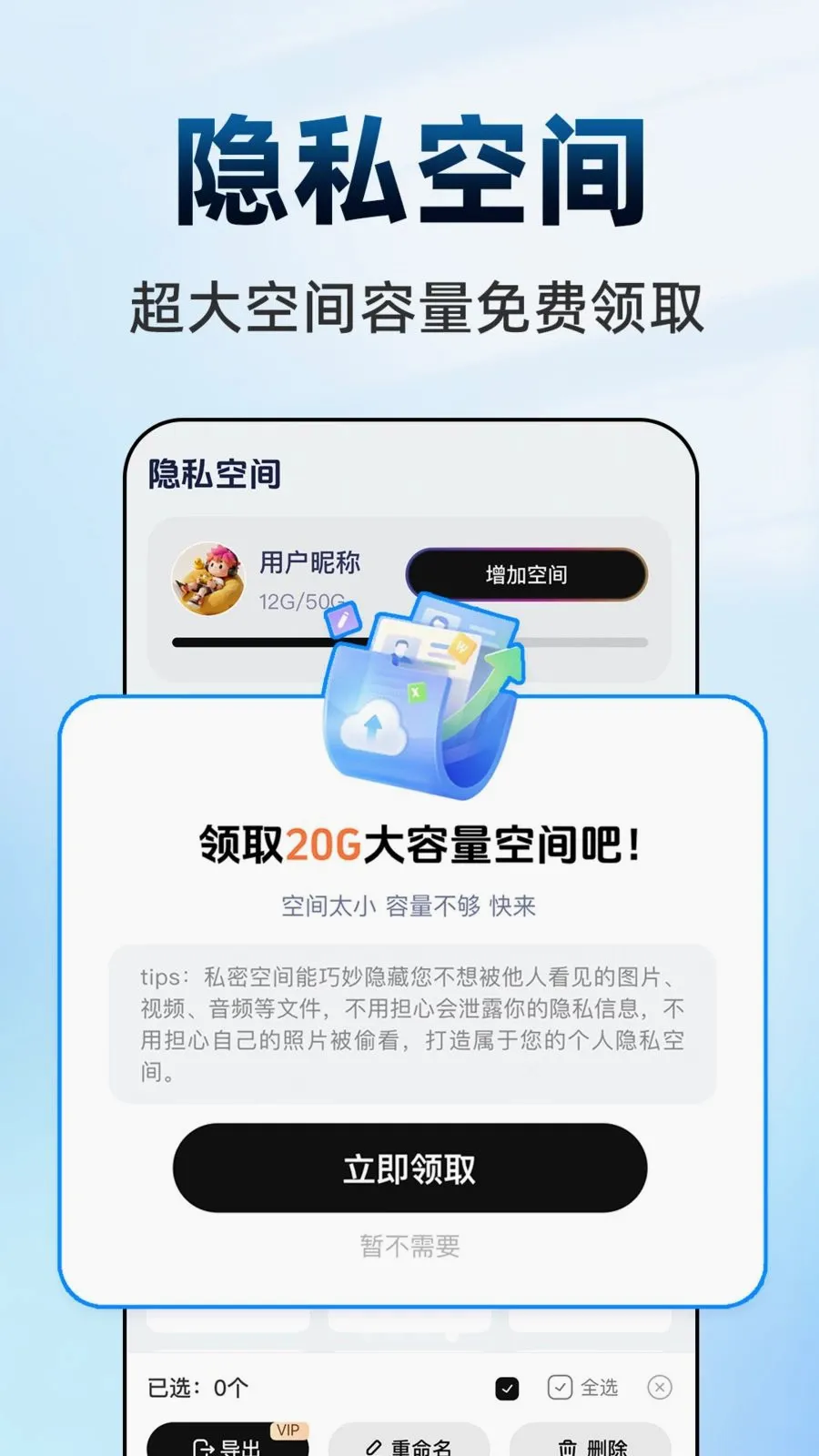 ������Ϸ���ش�ʦ�����ֻ���v1.0.1 ��Ѱ��ͼ3
