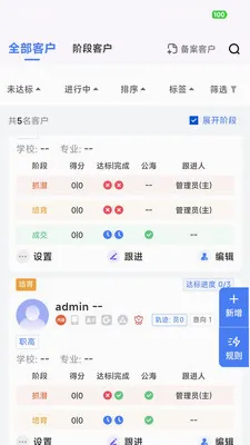 ��Ӯ�ܼҰ�׿���ֻ���v2.0.7 �ֻ����ͼ2
