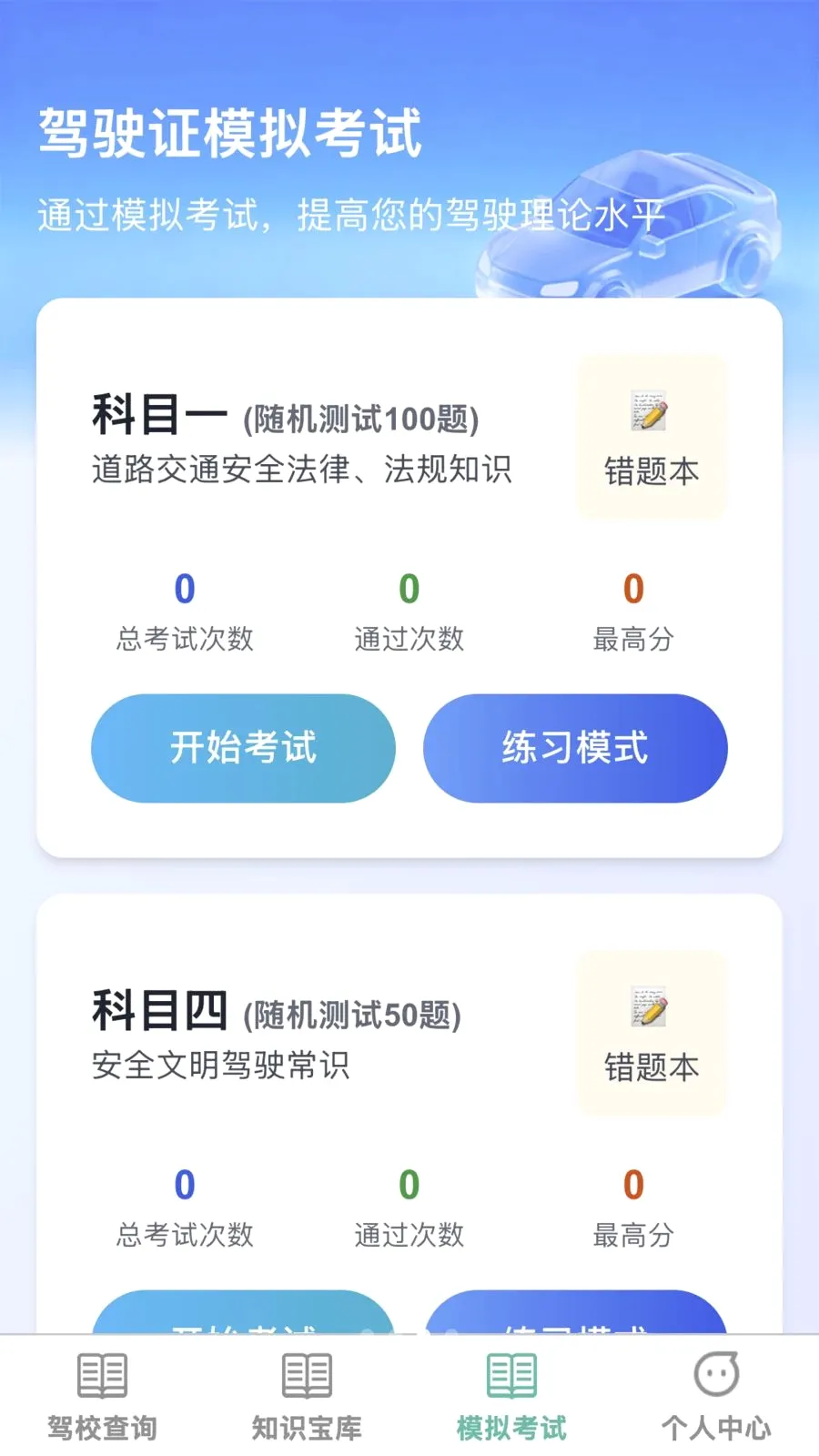 �����ż�(�ݿ�һվʽ����)v1.0.0 �ٷ������ͼ2