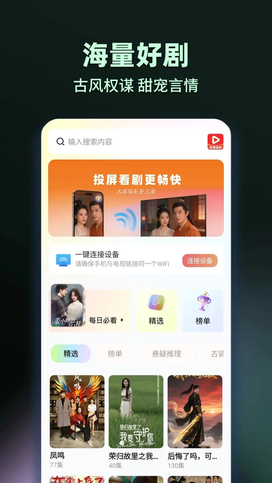 ���̾���Ѷ�࿴��׿���ֻ���v1.0.2 �ٷ������ͼ0