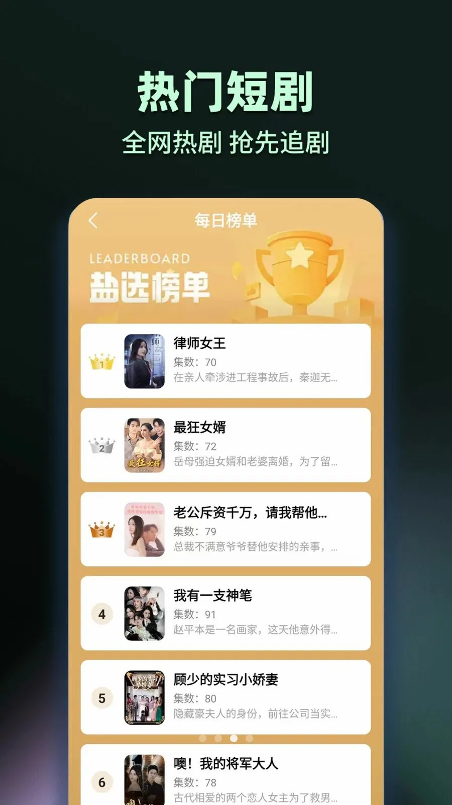 ���̾���Ѷ�࿴��׿���ֻ���v1.0.2 �ٷ������ͼ2