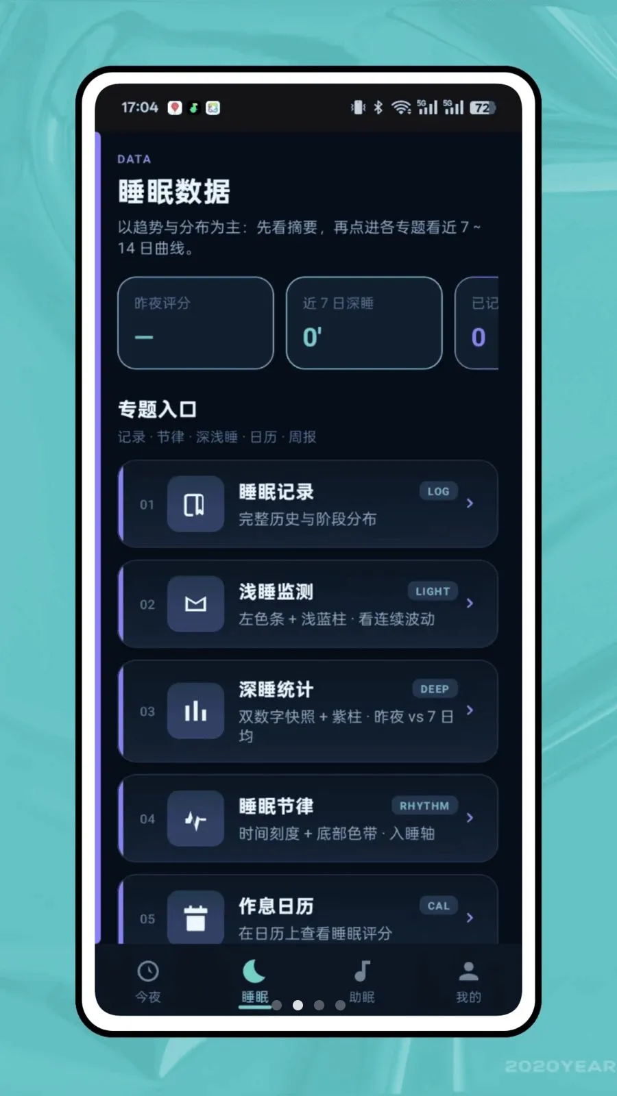 ��ϫ��¼2026���°汾v1.0.0 �ٷ������ͼ1