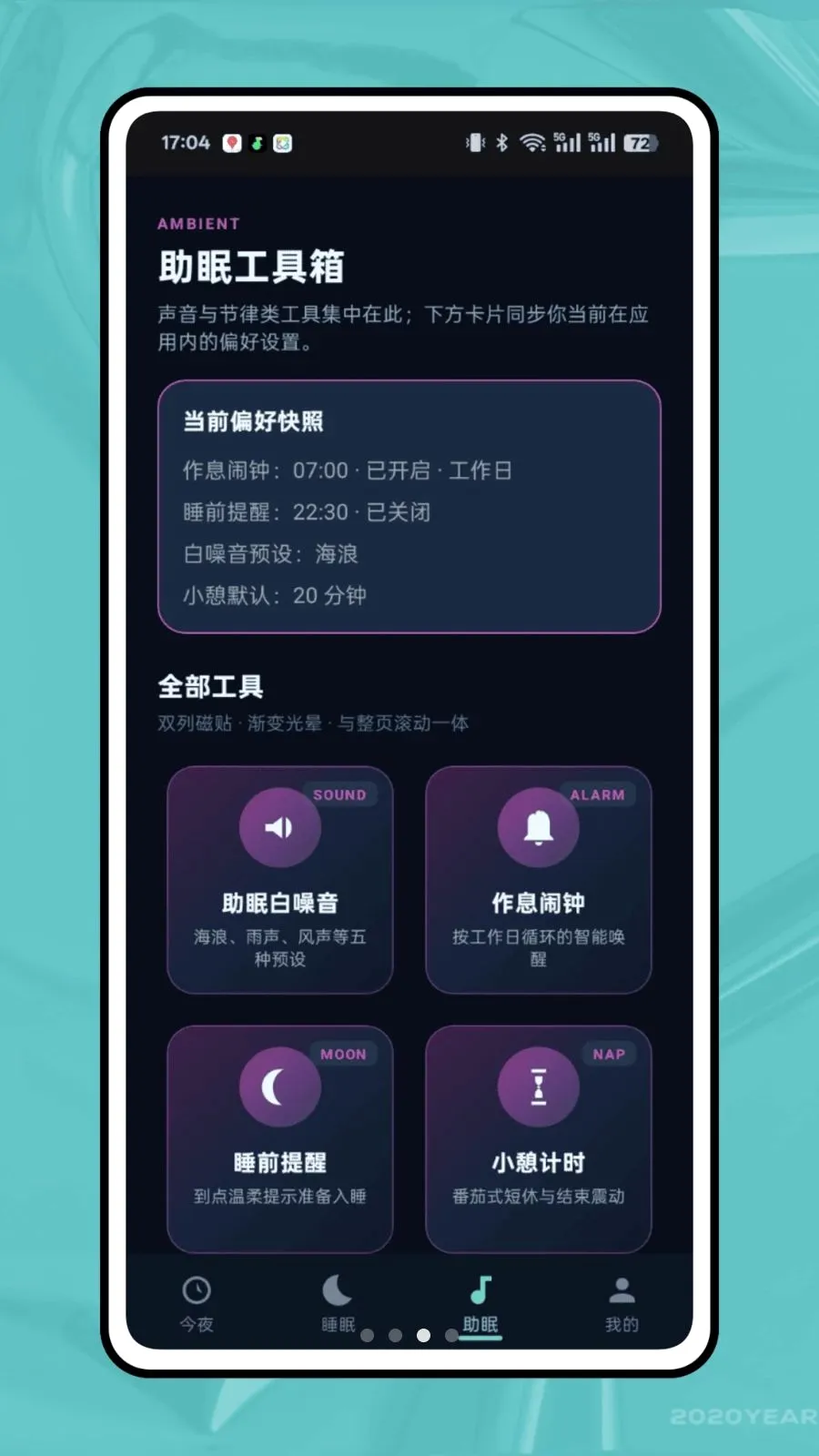 ��ϫ��¼2026���°汾v1.0.0 �ٷ������ͼ2