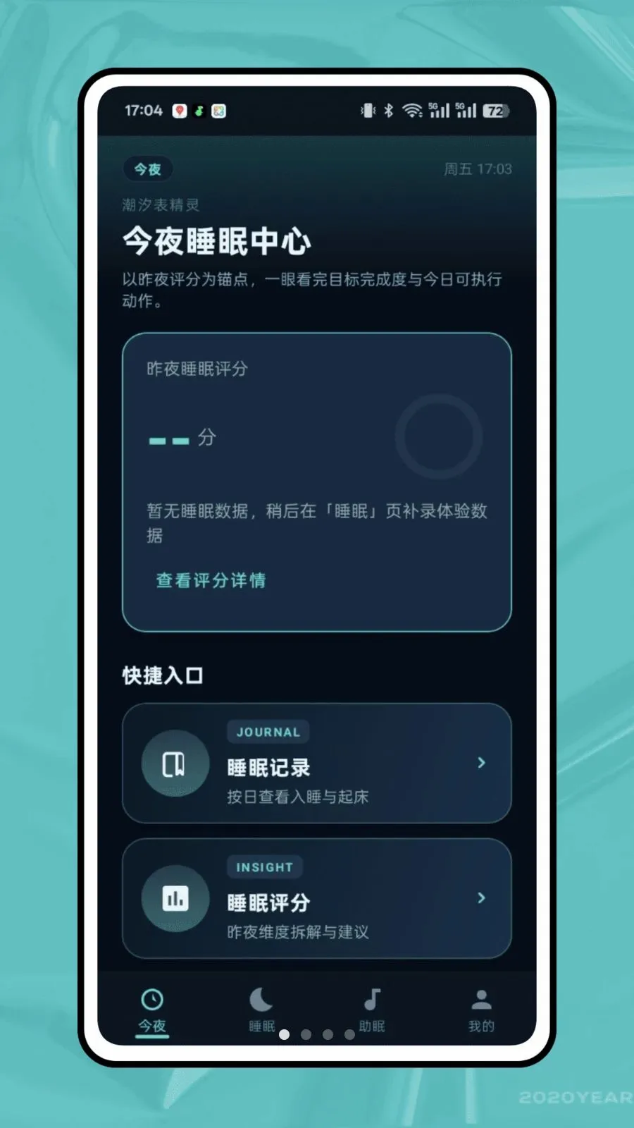 ��ϫ��¼2026���°汾v1.0.0 �ٷ������ͼ0