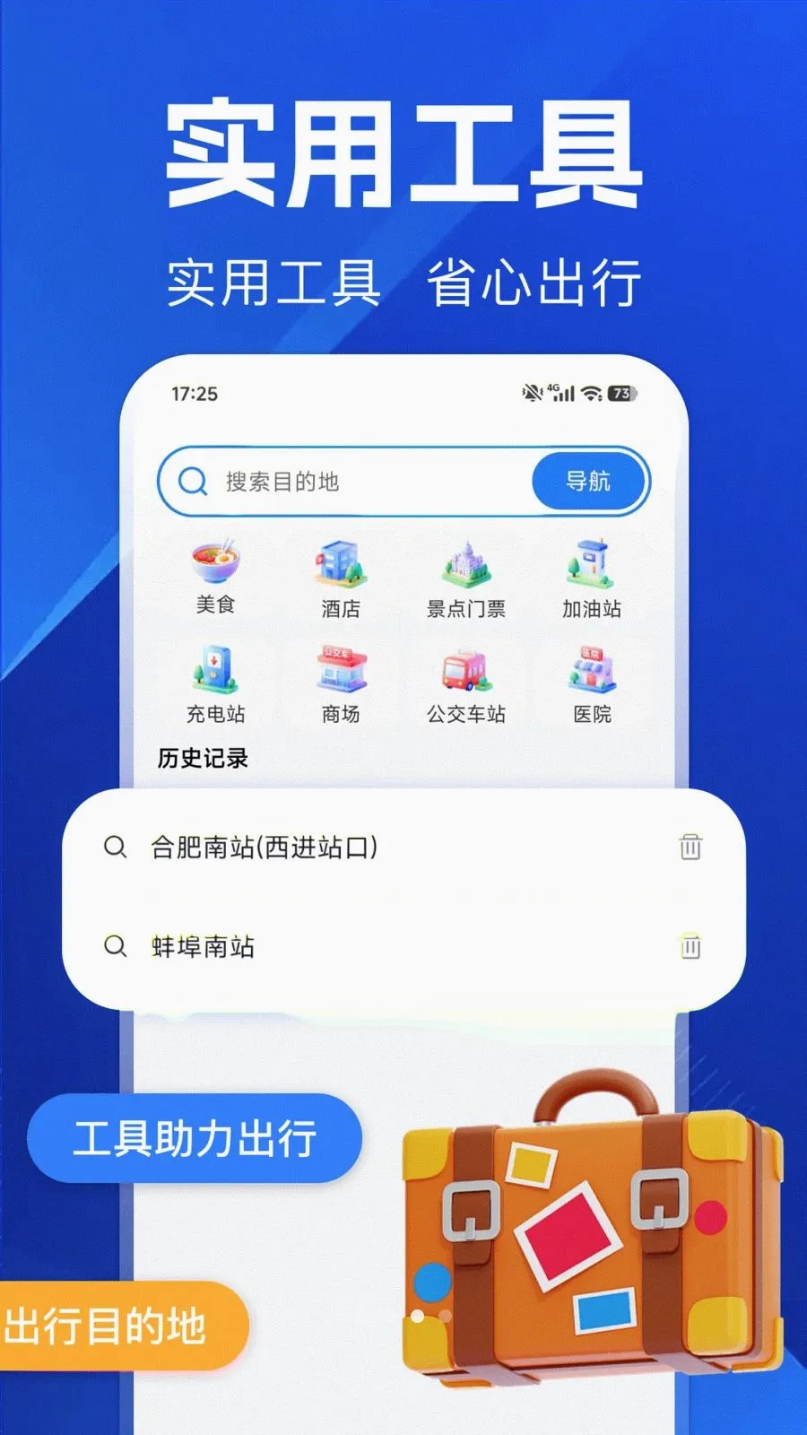 ������ѵ���2026���°汾v1.0.0 ��׿���ͼ2