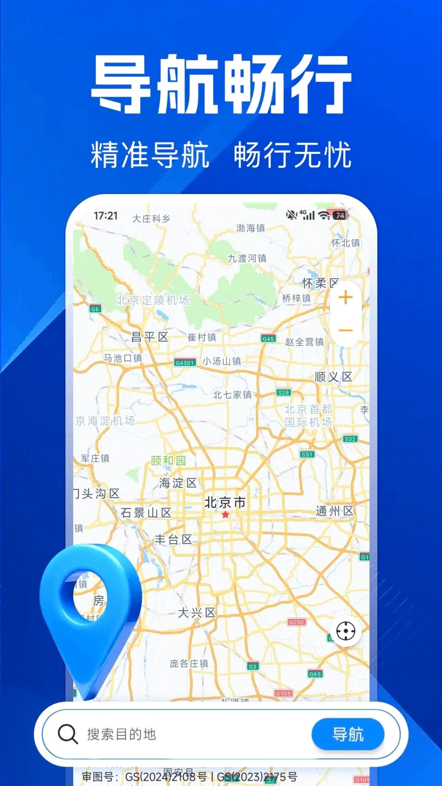 ������ѵ���2026���°汾v1.0.0 ��׿���ͼ0