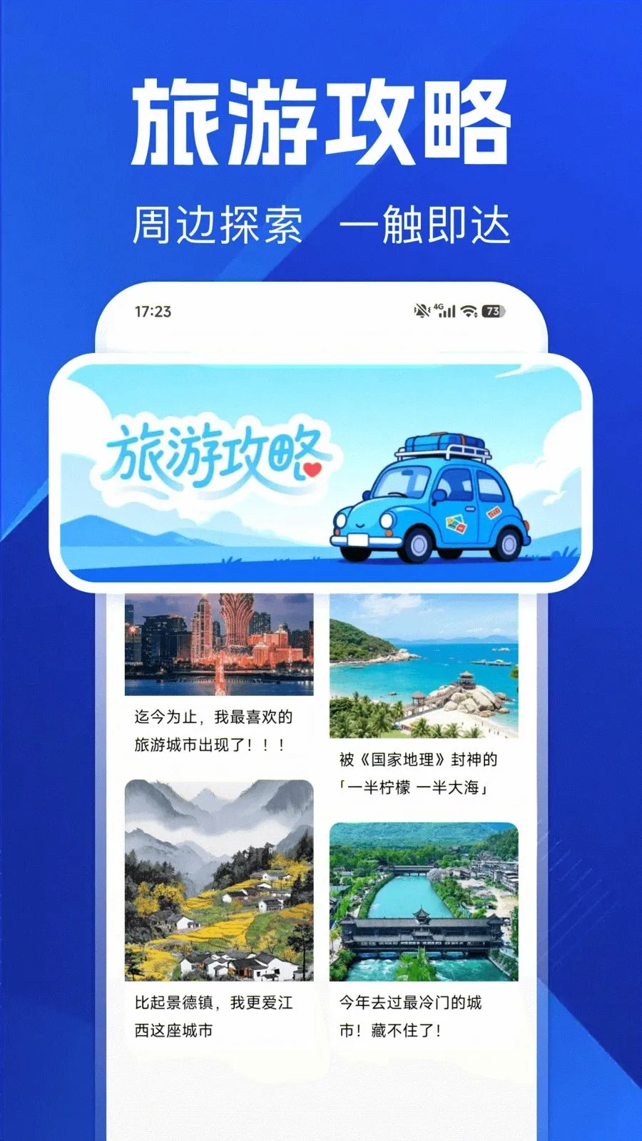 ������ѵ���2026���°汾v1.0.0 ��׿���ͼ1