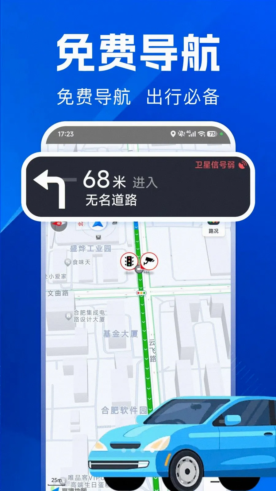 ������ѵ���2026���°汾v1.0.0 ��׿���ͼ3